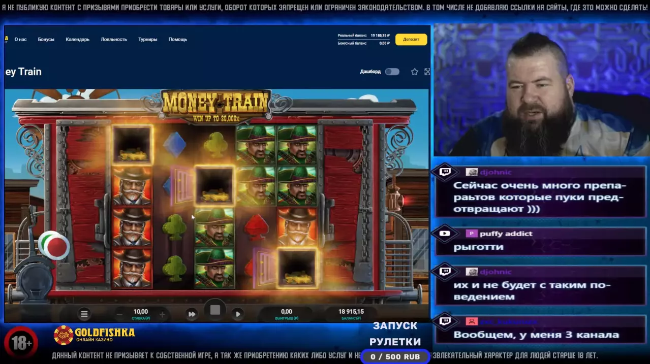 Dj Wild играет в GoldFishka