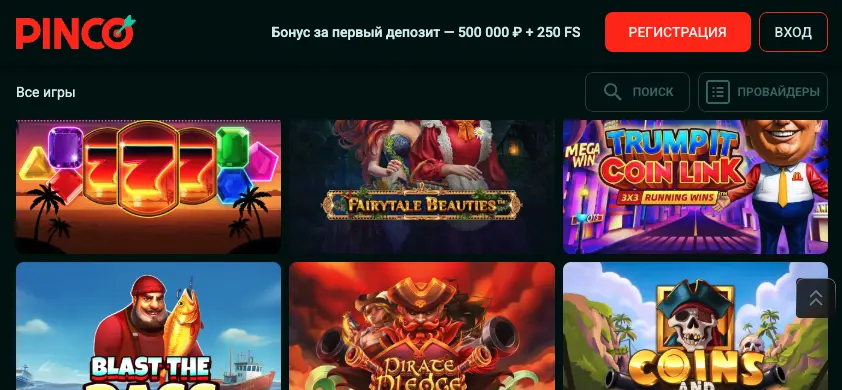 Мобильное приложение Pinco Casino